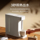 Xiaomi Mijia Instant hot water dispenser S1 50460