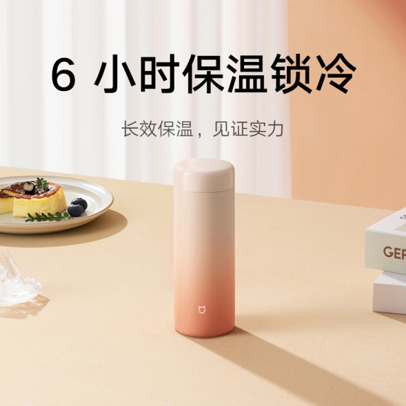 Xiaomi Mijia Thermos cup pocket version 43827