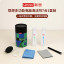Lenovo (Contains Antibacterial Cleanser) 7-in-1 Cleaning Kit C03 870005327