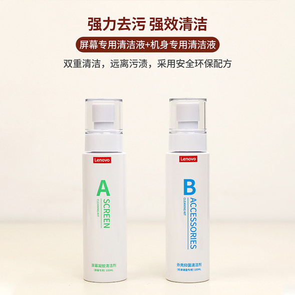 Lenovo (Contains Antibacterial Cleanser) 7-in-1 Cleaning Kit C03 870005327