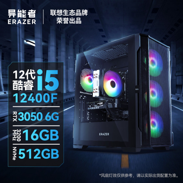 Lenovo Erazer  i5-12400F/RTX 3050/16GB+512G SSD 870017252