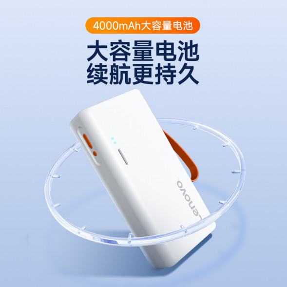 Lenovo Portable WIFI M1 TH-E0039