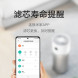 Xiaomi Mijia Disinfection air purifier filter element 40878