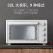 Xiaomi Mijia Electric oven 32L white 23061