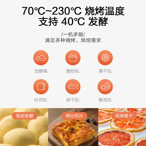 Xiaomi Mijia Electric oven 32L white 23061