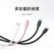 Xiaomi 6A Magnetic Fast Charging Data Cable 1m USB-C to USB-C Extraordinary Gray Pink 62358