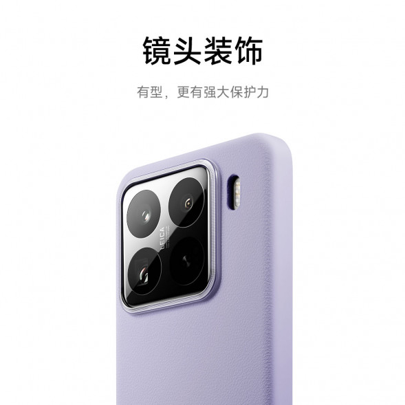 Xiaomi Liquid silicone protective case dark purple for 15Pro 62343