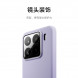 Xiaomi Liquid silicone protective case dark purple for 15Pro 62343