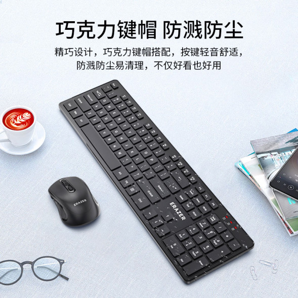 Lenovo Erazer Wireless keyboard and mouse set KN301/black 31111599