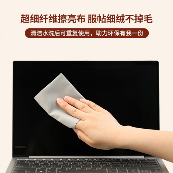 Lenovo (Contains Antibacterial Cleanser) 4-in-1 Cleaning Kit C03 Lite 870005328