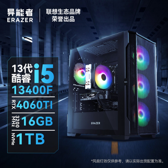 Lenovo Erazer i5-13400F/RTX 4060 TI /16GB+1TB SSD 870017685