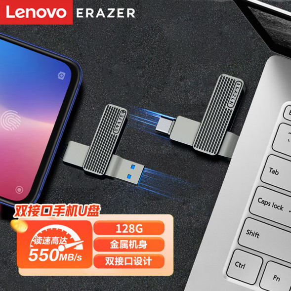 Lenovo Erazer 128G/Dual Interface Flash Drive F500 Gunmetal Color 31120123