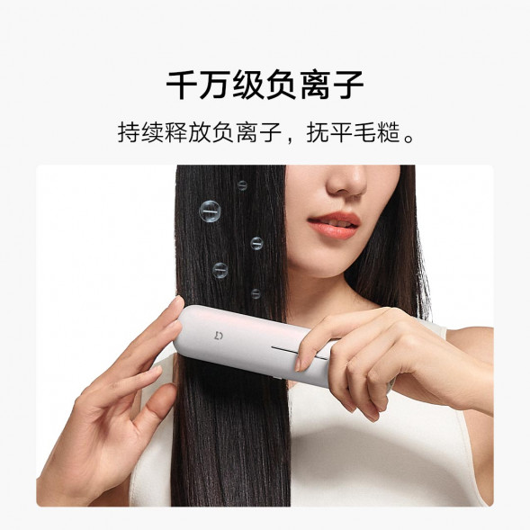 Xiaomi Mijia cordless hair straightening comb 60066