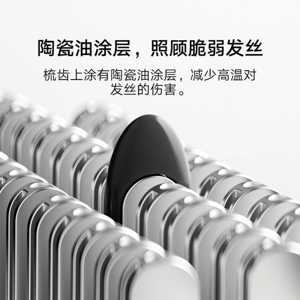 Xiaomi Mijia cordless hair straightening comb 60066