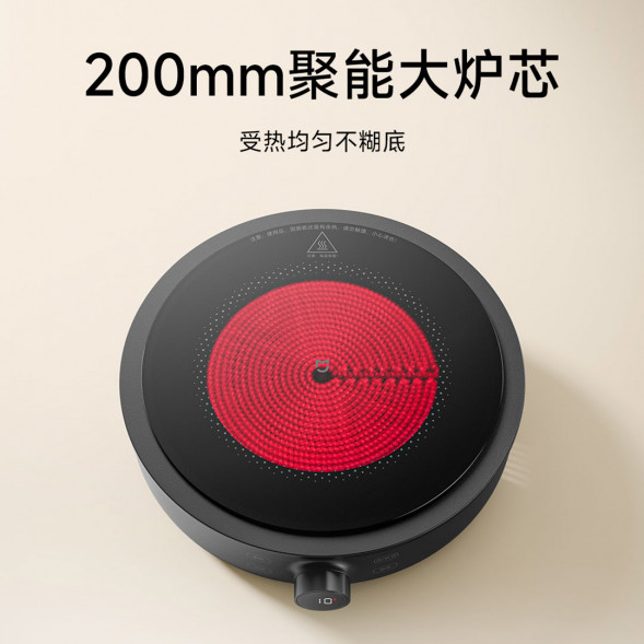 Xiaomi Mijia Electric ceramic stove S1 59865