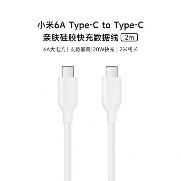 Xiaomi 6A skin-friendly silicone Type-C to Type-C fast charge white 49609