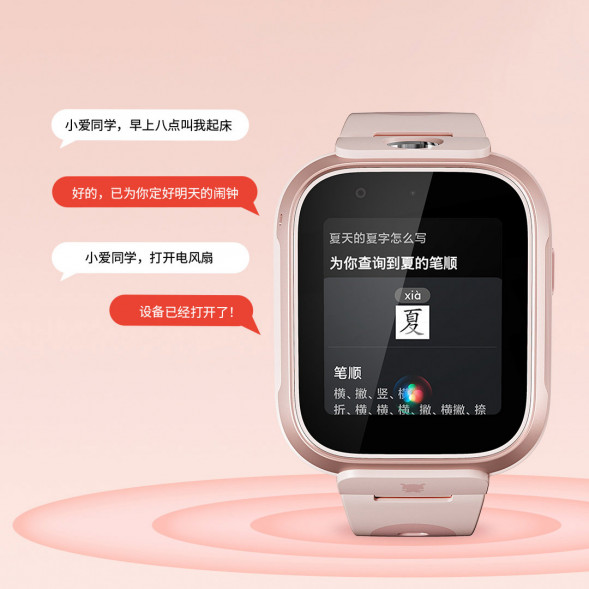 Xiaomi Mitu Children&amp;#039;s Learning Watch 6 Blue 41045