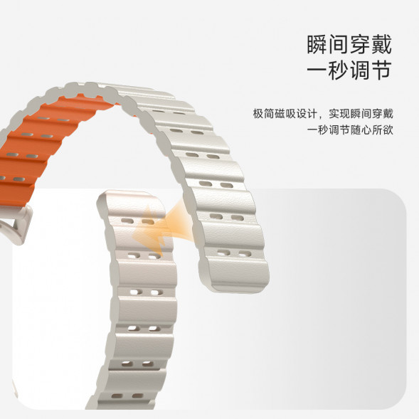Xiaomi Chain Magnetic chain-type stepless magnetic wristband (14mm) m/orange 64768
