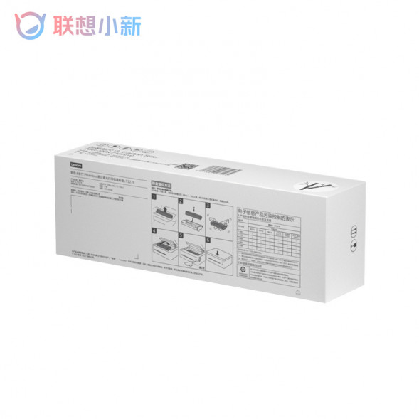 Lenovo Xiaoxin Bamboo Black and White Laser Smart Home Printer Toner Cartridge 888031607