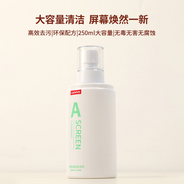 Lenovo (New Product-Basic Set) 3-in-1 Cleaning Set C11 870005329