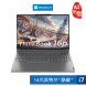 Lenovo ThinkBook 16p 2024 Intel Core i7 high-performance creative book TT-20918