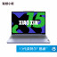 Lenovo Xiaoxin 15/i5-13420H/Haze Purple/16GB/512G SSD/Integrated Graphics Card 83G1000ACD-LK