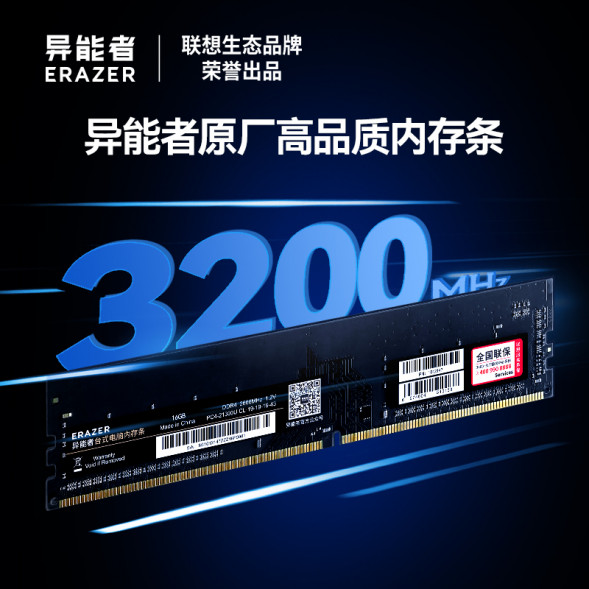 Lenovo Erazer i5-14400F/RTX 4060/16GB+1TB SSD 870017686