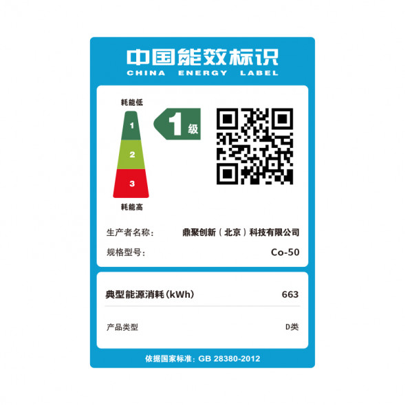 Lenovo Erazer i5-14400F/RTX 4060/16GB+1TB SSD 870017686