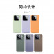 Xiaomi Liquid silicone protective case black gray suitable for 15 62342