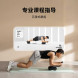 Xiaomi Mijia Smart abdominal wheel 59489
