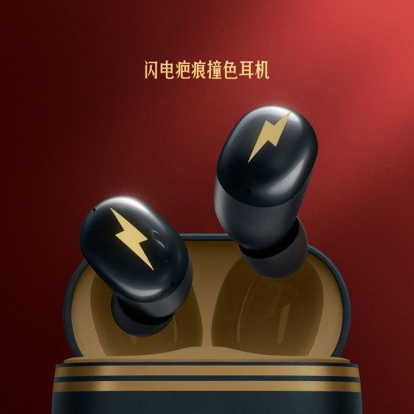 Xiaomi Redmi Buds4 Harry Potter Edition 46923
