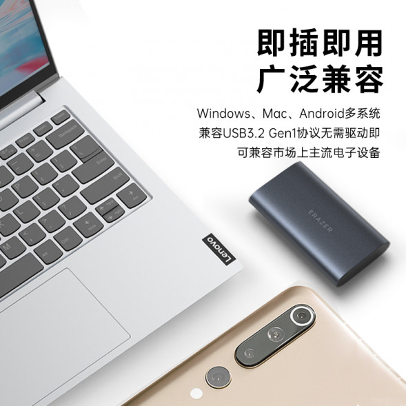 Lenovo Erazer 2TB/(P300) read up to 550MB/s + metal body + compact and portable 870000479