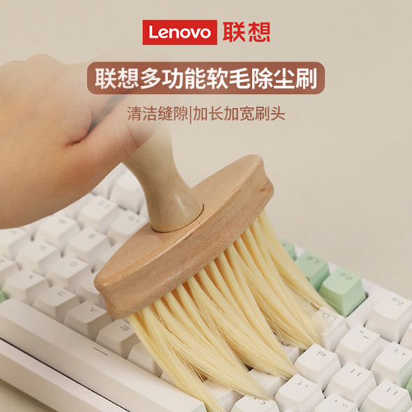 Lenovo Keyboard cleaning brush C21 870005330