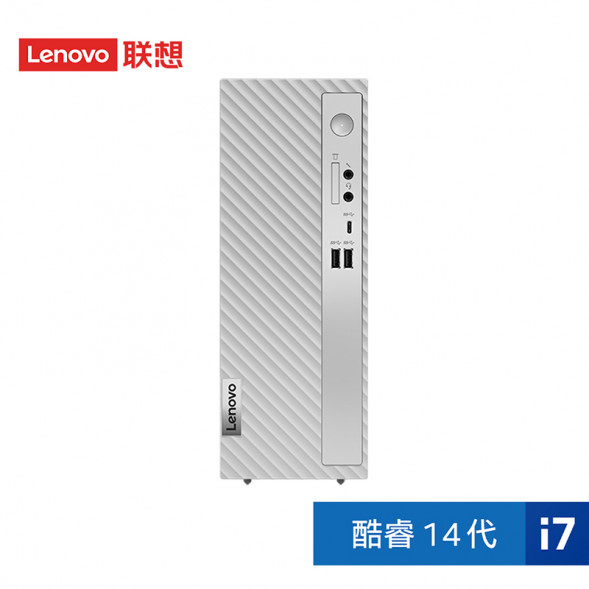 Lenovo Tianyi 510S Intel 14th generation Core i7 desktop computer 90VT0054CD-LK