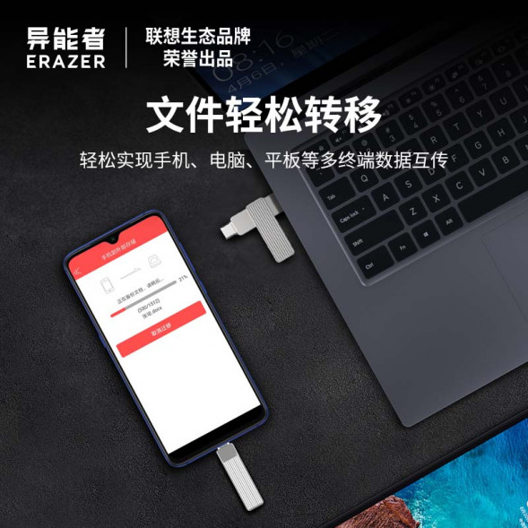 Lenovo Erazer 64GB/F500 Plus gunmetal color 65011244