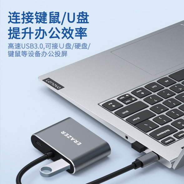 Lenovo Erazer (TypeC extension) USB3.0 high speed + HDMI4K@30Hz + VGA + PD100W (XC04) / four-in-one 65013236