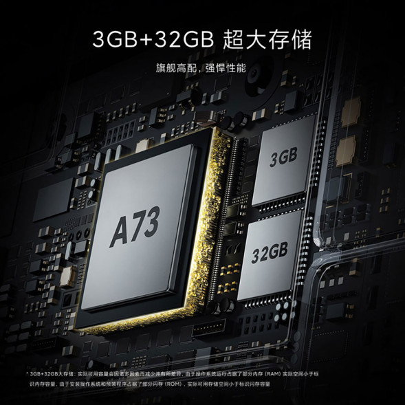 Xiaomi TV ES Pro 65 inches 42324