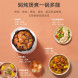 Xiaomi Mijia Smart electric pressure cooker 2.5L 28828