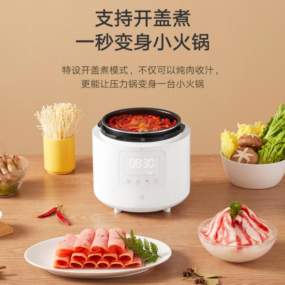 Xiaomi Mijia Smart electric pressure cooker 2.5L 28828