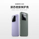 Xiaomi Liquid silicone protective case black gray for 15Pro 62345