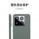 Xiaomi Liquid silicone protective case black gray for 15Pro 62345